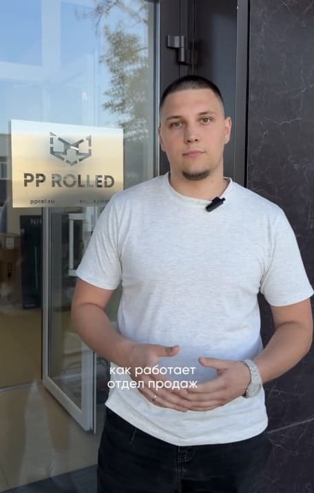 Показываем как работает наш отдел продаж