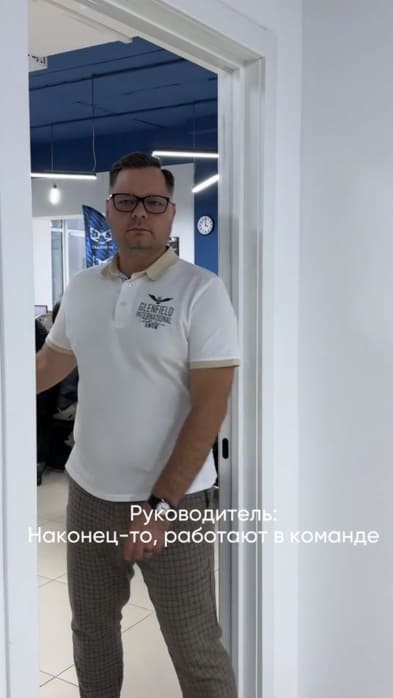 Наконец-то, работают в команде
