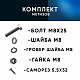 Снегозадержатель ОЦ РПФМ-25-1-2-(1000мм(2 опоры)х3)
