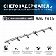 Снегозадержатель ОЦ РПФМ-40/20-1-1,5-(1000мм(2 опоры)х3)