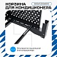 Корзина для кондиционера универсальная с круглой перфорацией 900(h)x1200x600-KR