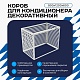 Корзина для кондиционера KORZ.900(h)x1200x600.T4-ВР