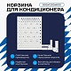 Корзина для кондиционера на вентфасад с круглой перфорацией 900(h)x1200x600-KR
