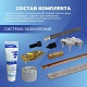 Комплект молниезащиты частного дома MZ – 8 Б для бетонного фасада, оцинк.