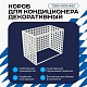 Универсальный декоративный короб для корзины кондиционера с квадратной перфорацией 1050(h)x1300x650-КВ